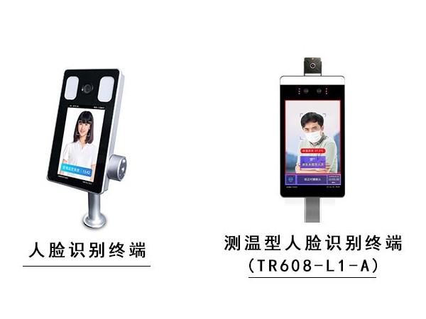 永特佳爾隆重推出觸屏人臉識別門禁一體機！